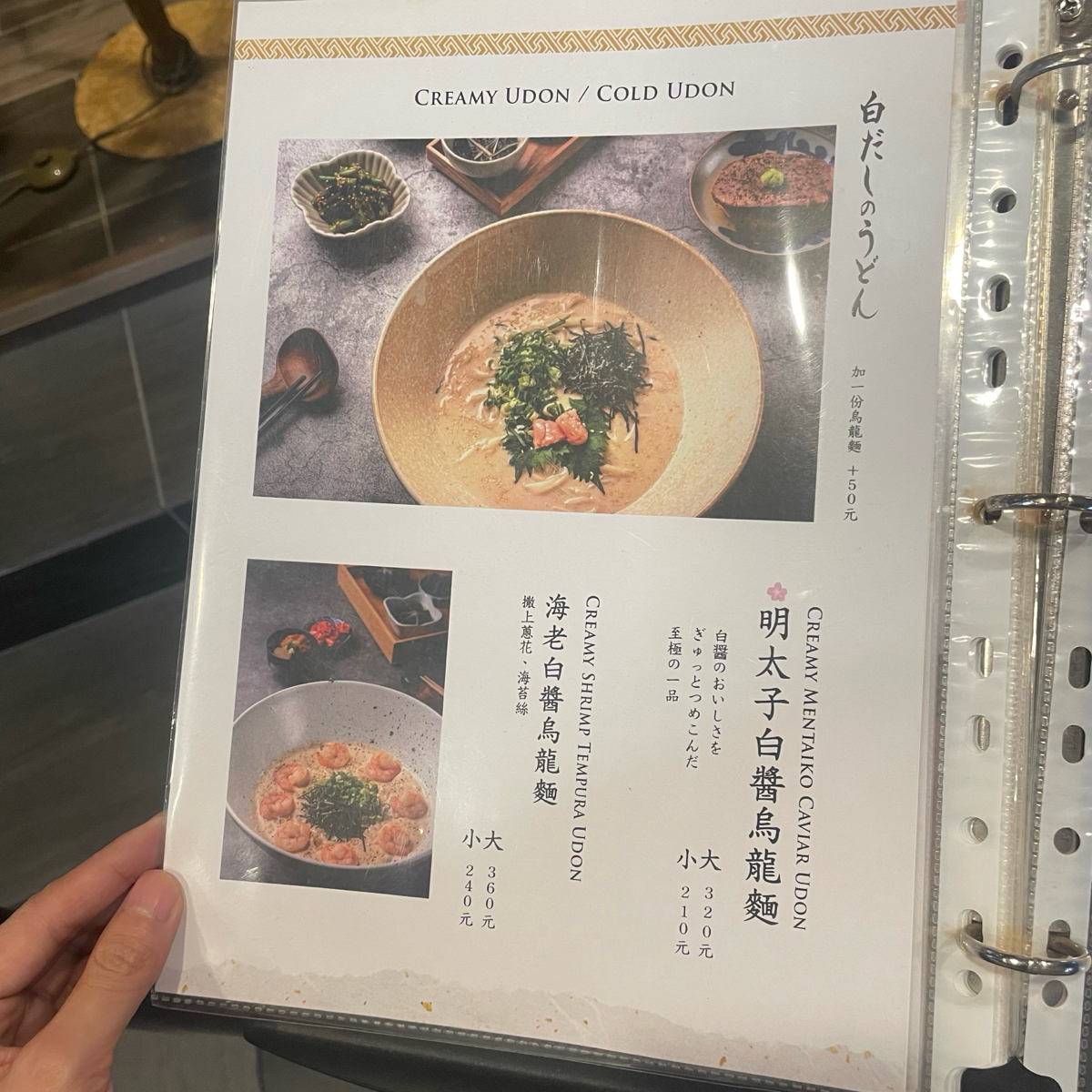 Menu image of 切麥狐狸 中山店:  shot by 乃子過日子