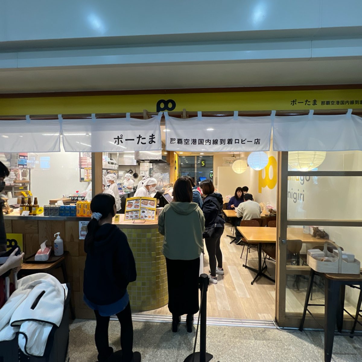 Vibe image of ポーたま 那覇空港国内線到着ロビー店:  shot by 七咪