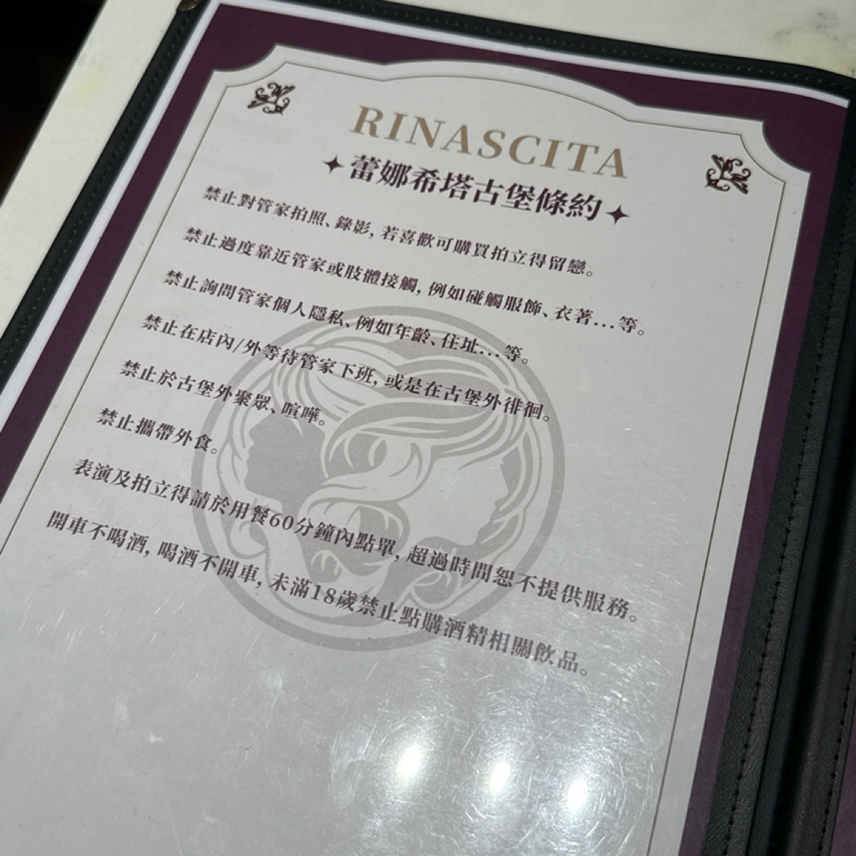 蕾娜希塔女僕咖啡廳 のメニューの写真： by良牙 