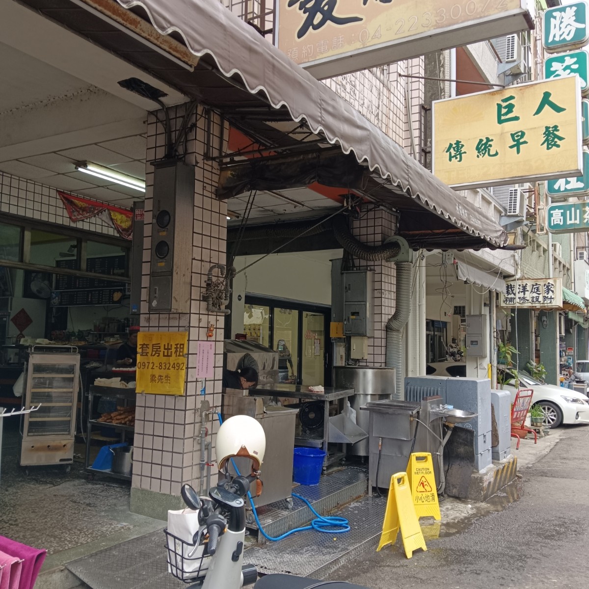 巨人傳統早餐 の雰囲気の写真： bychinchillann 