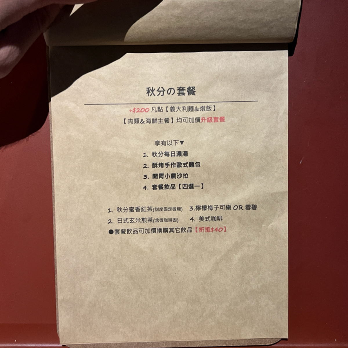 Menu image of 秋分Qiūfēn Cuisine:  shot by Kevin
