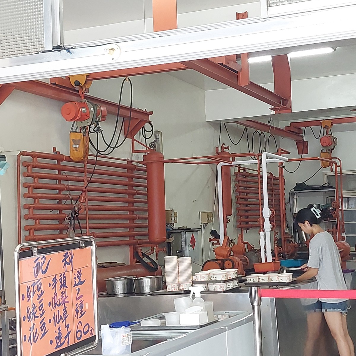 豐春冰菓店 的外觀氛圍圖片：古董級的製冰機器 由永遠的新手 拍攝