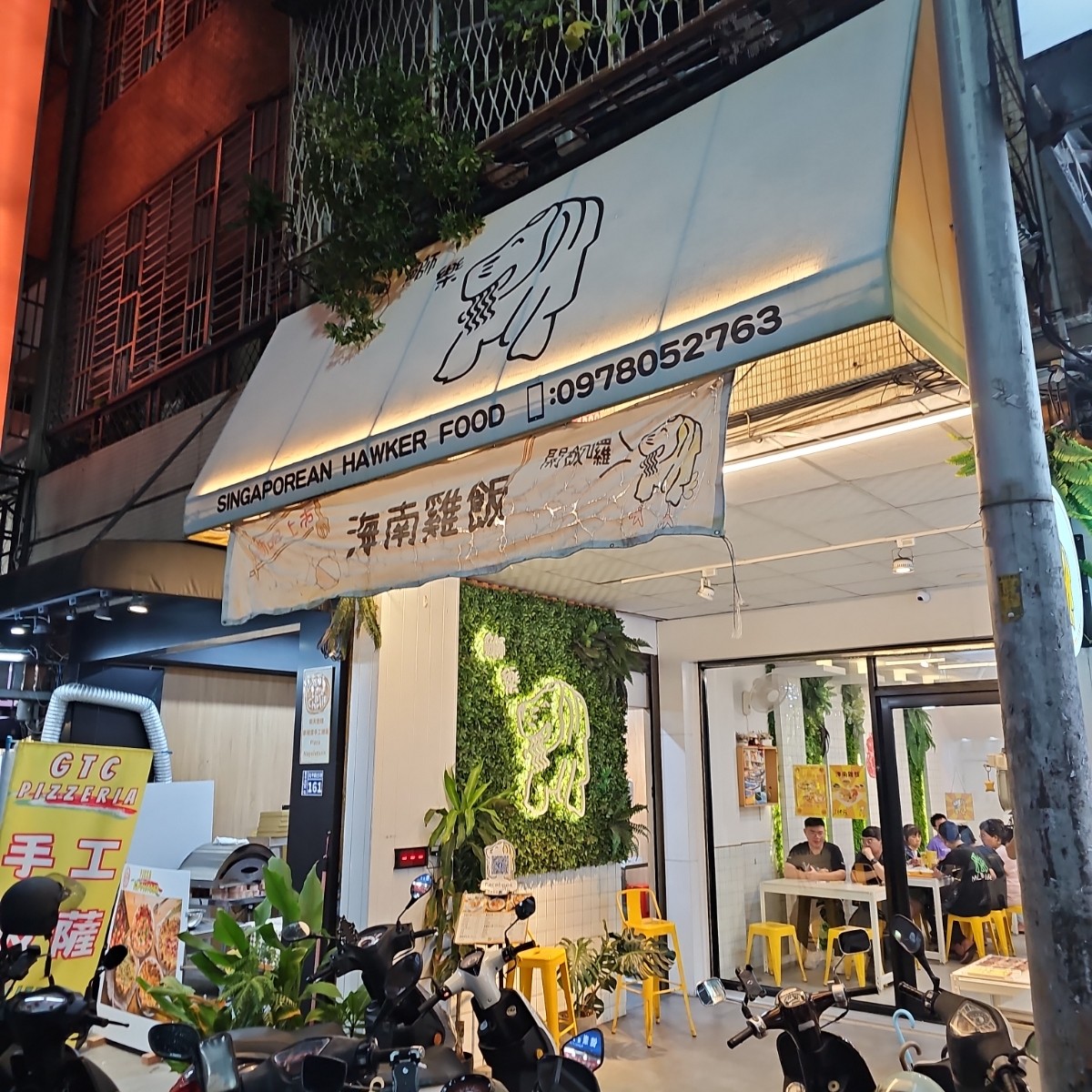 Vibe image of 鰤樂仨 新加坡小吃: 店舖外觀（1） shot by 吃貨胖胖