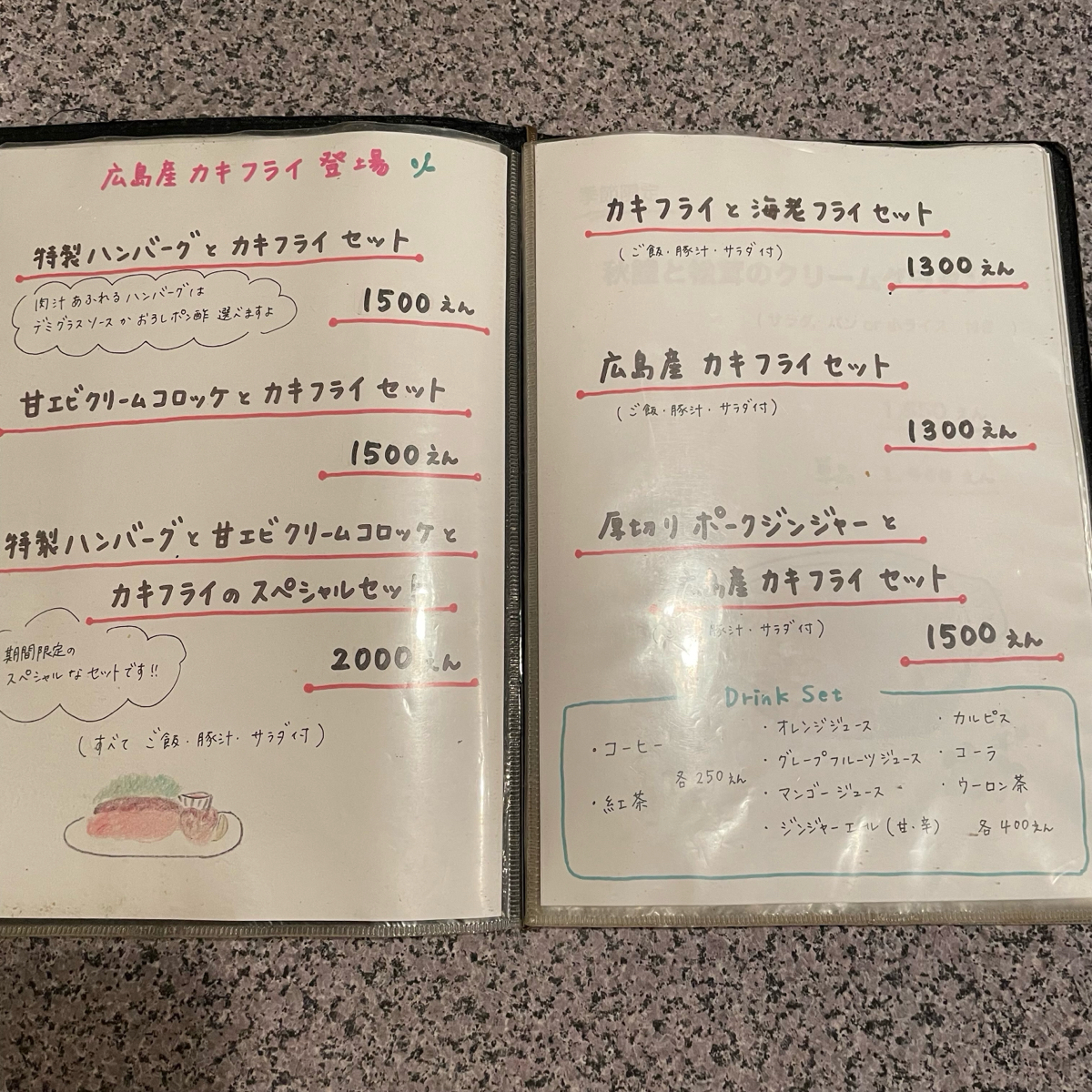 Menu image of Saffron Saffron:  shot by 乃子過日子