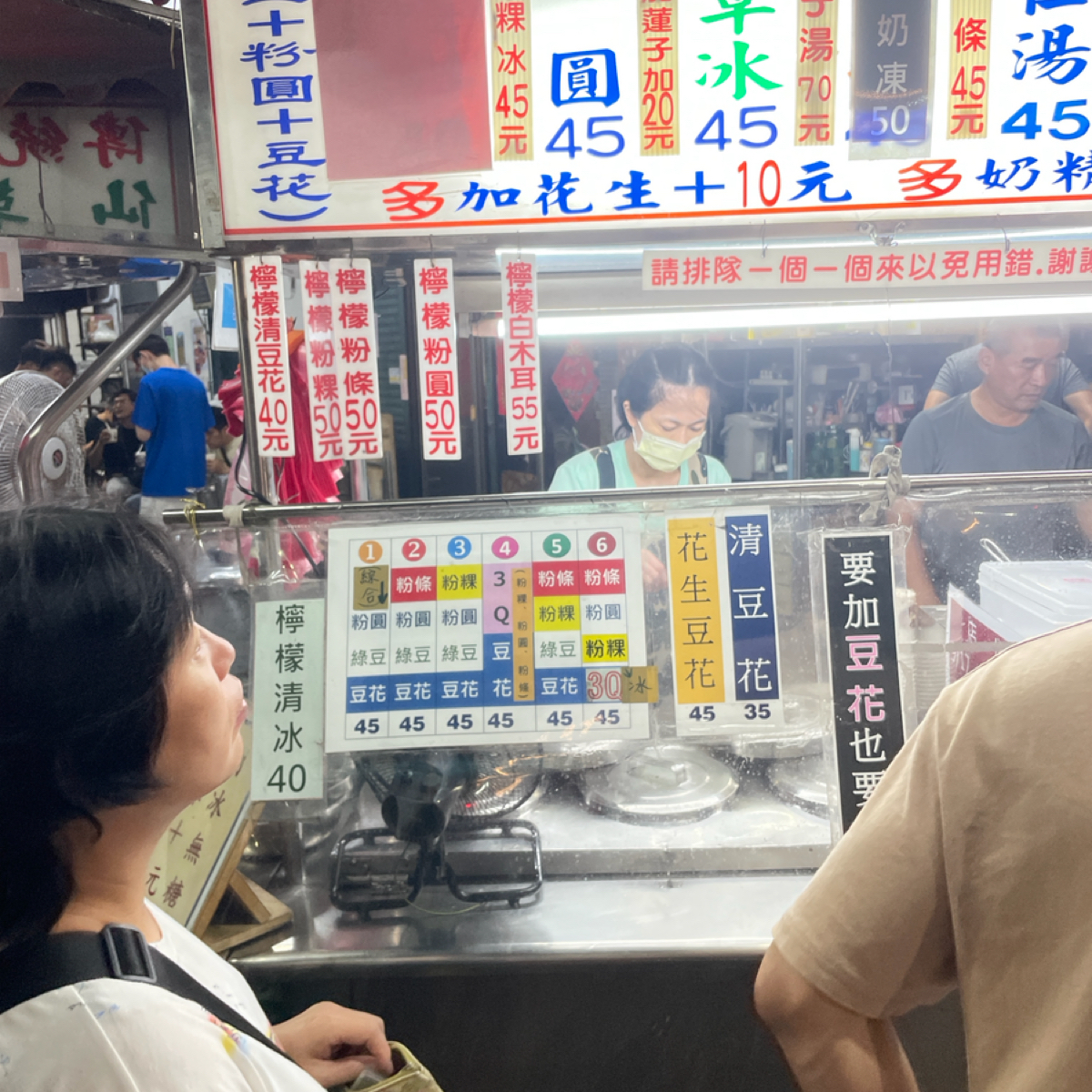 三重稅捐處豆花（無名豆花小站） のメニューの写真： by貪吃的小黑貓 