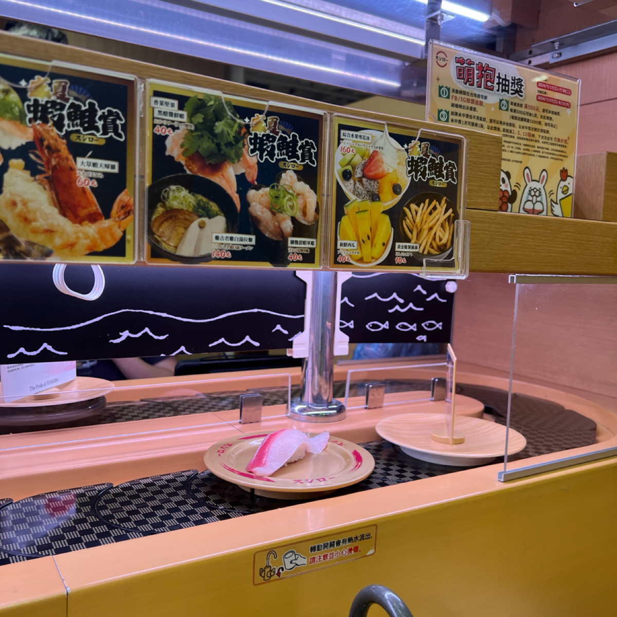 スシロー壽司郎 台北館前路店 の雰囲気の写真： byCrypto_foodie 