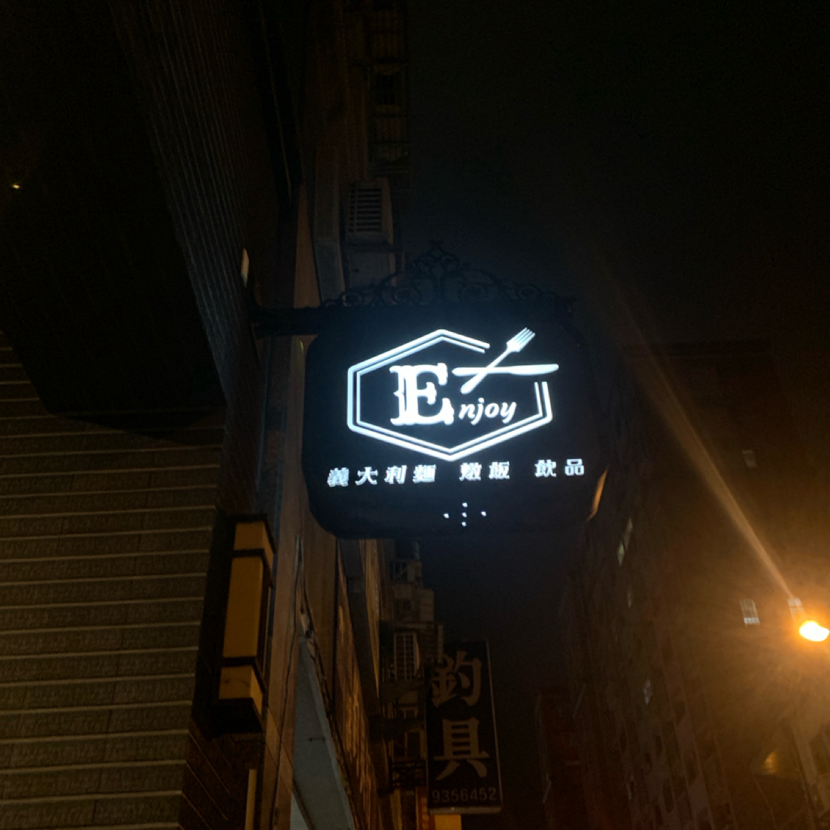 Enjoy.享食義 の雰囲気の写真：是間路面小店 byBrenda 
