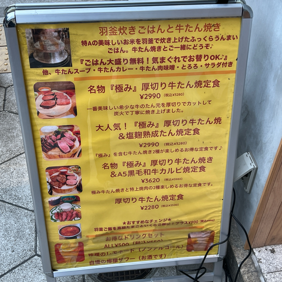 Menu image of 新宿焼肉 牛たんの檸檬  大阪本店:  shot by 七咪