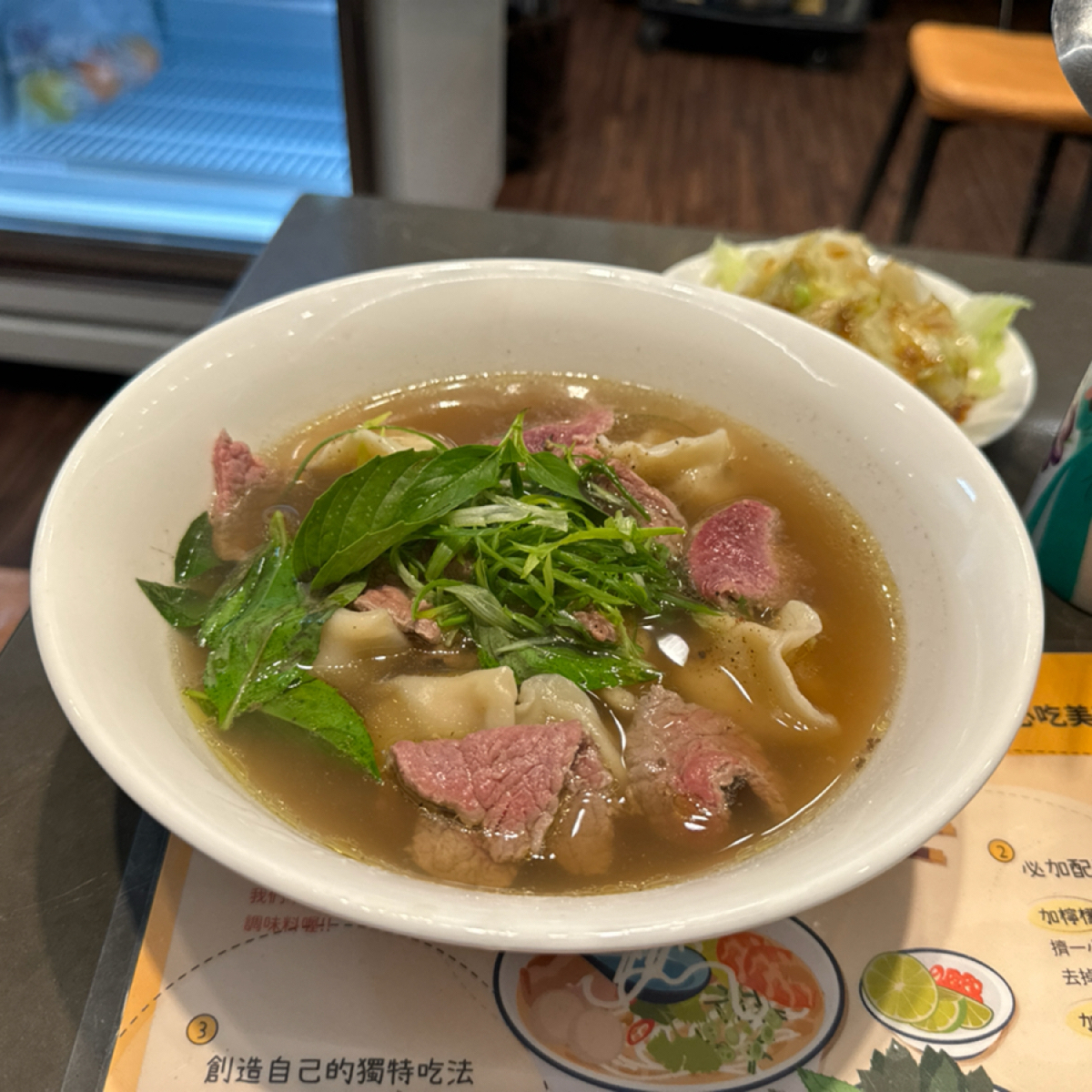Meal image of 法越French Viet家族秘製牛肉河粉: 水餃加一份生牛 shot by 食、動、健康