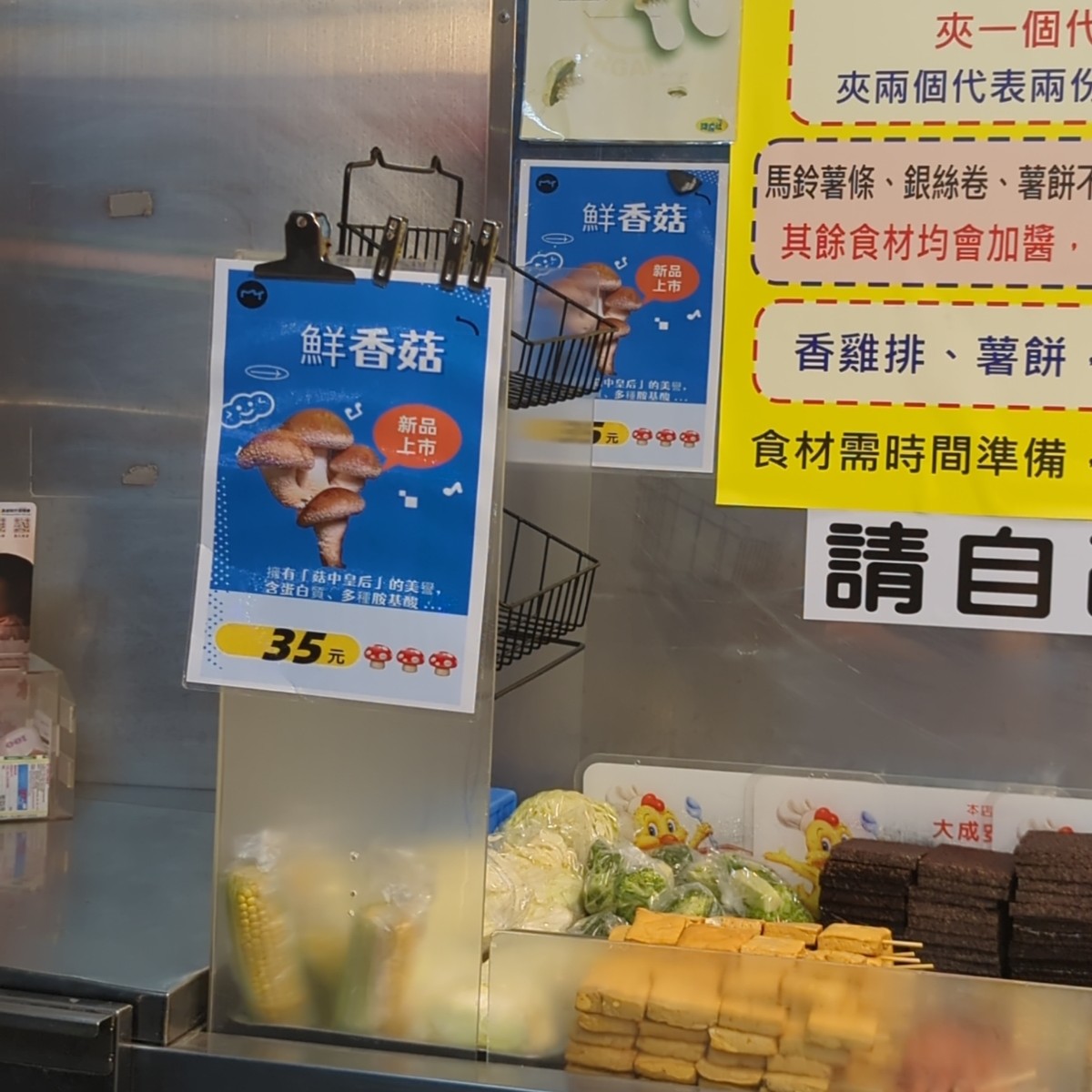 開源社香雞排 的菜單圖片：新品 由KerKer 拍攝