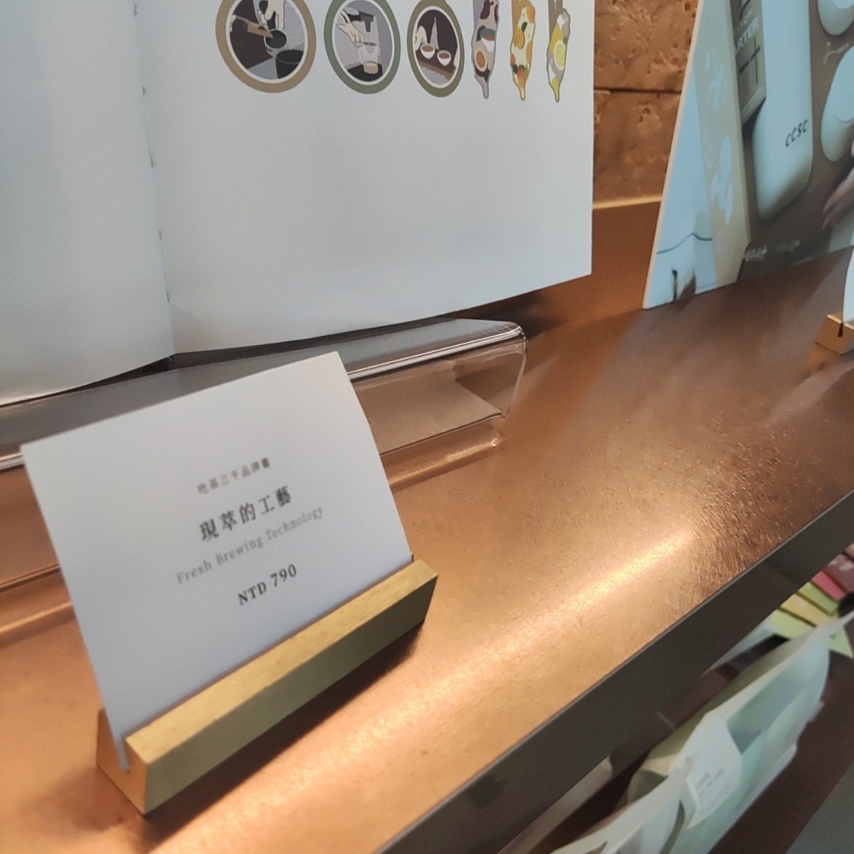 Menu image of 吃茶三千台灣概念店:  shot by Wiki