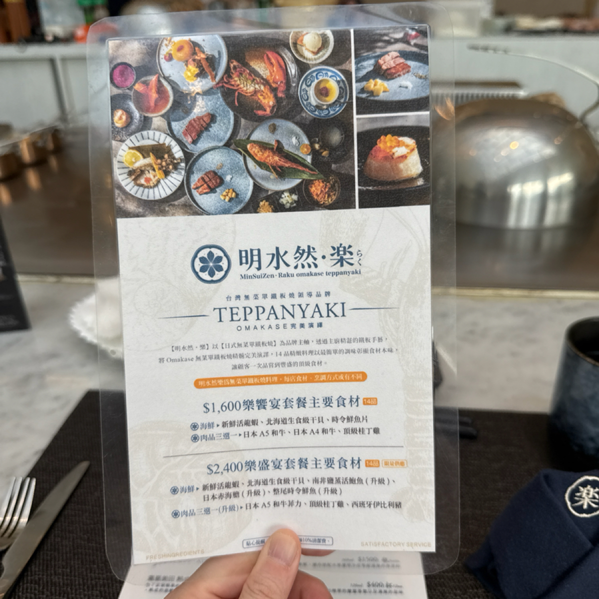 Menu image of 明水然·樂 宜蘭礁溪店(田園景觀店):  shot by alina