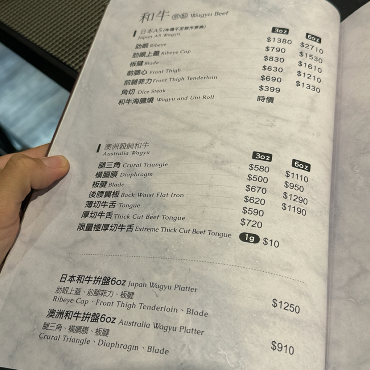 Menu image of 初云燒肉 &#x2F;職人炭火燒肉:  shot by 三口元
