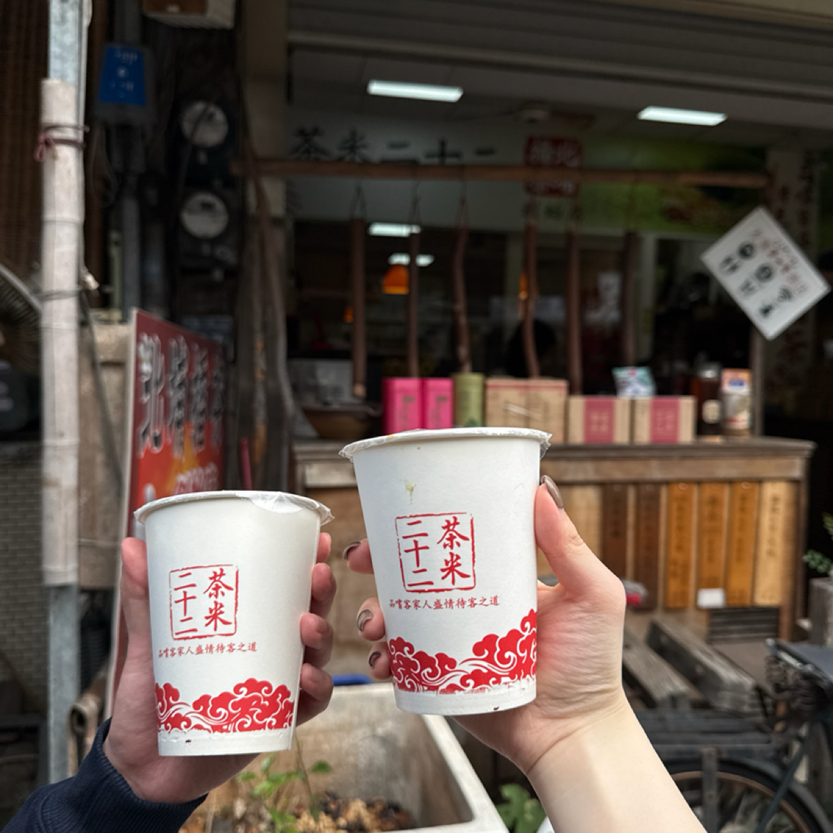 Meal image of 茶米二十二:  shot by Christy