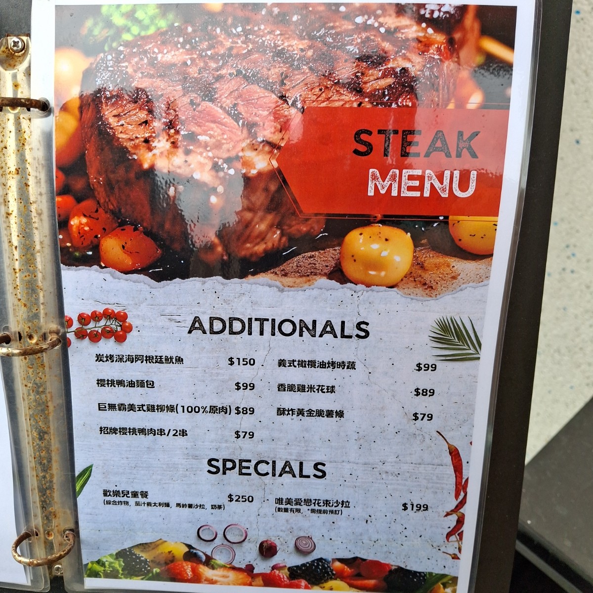 米蘭騎兵團牛排餐廳 的菜單圖片： 由美食肥之豬 拍攝