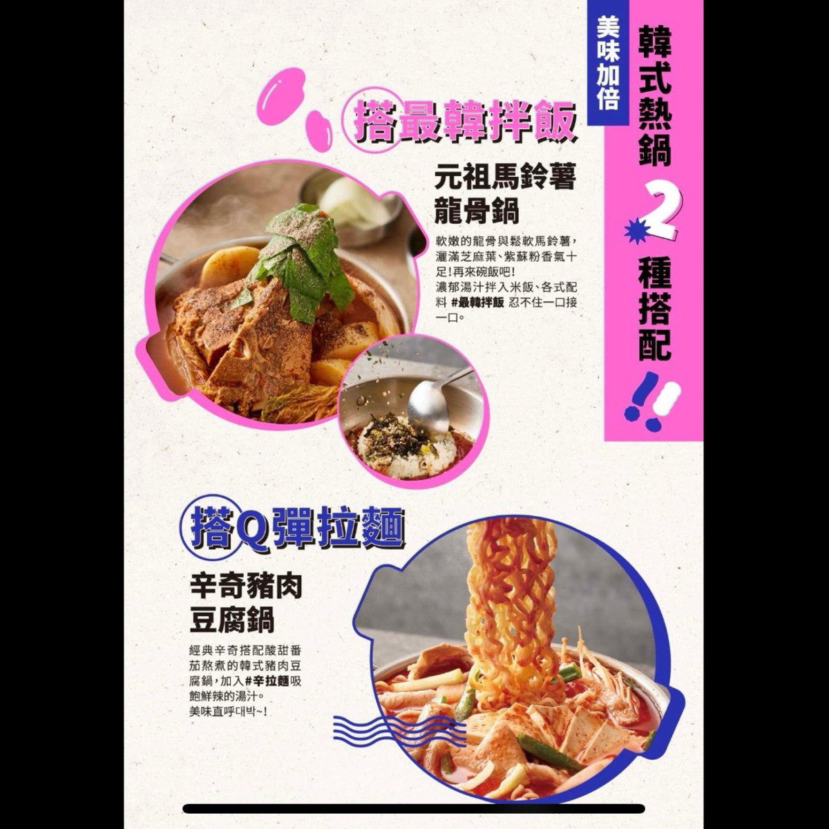 Menu image of 金咕친구 韓式原塊烤肉 台北捷運西門店:  shot by 阿波卡