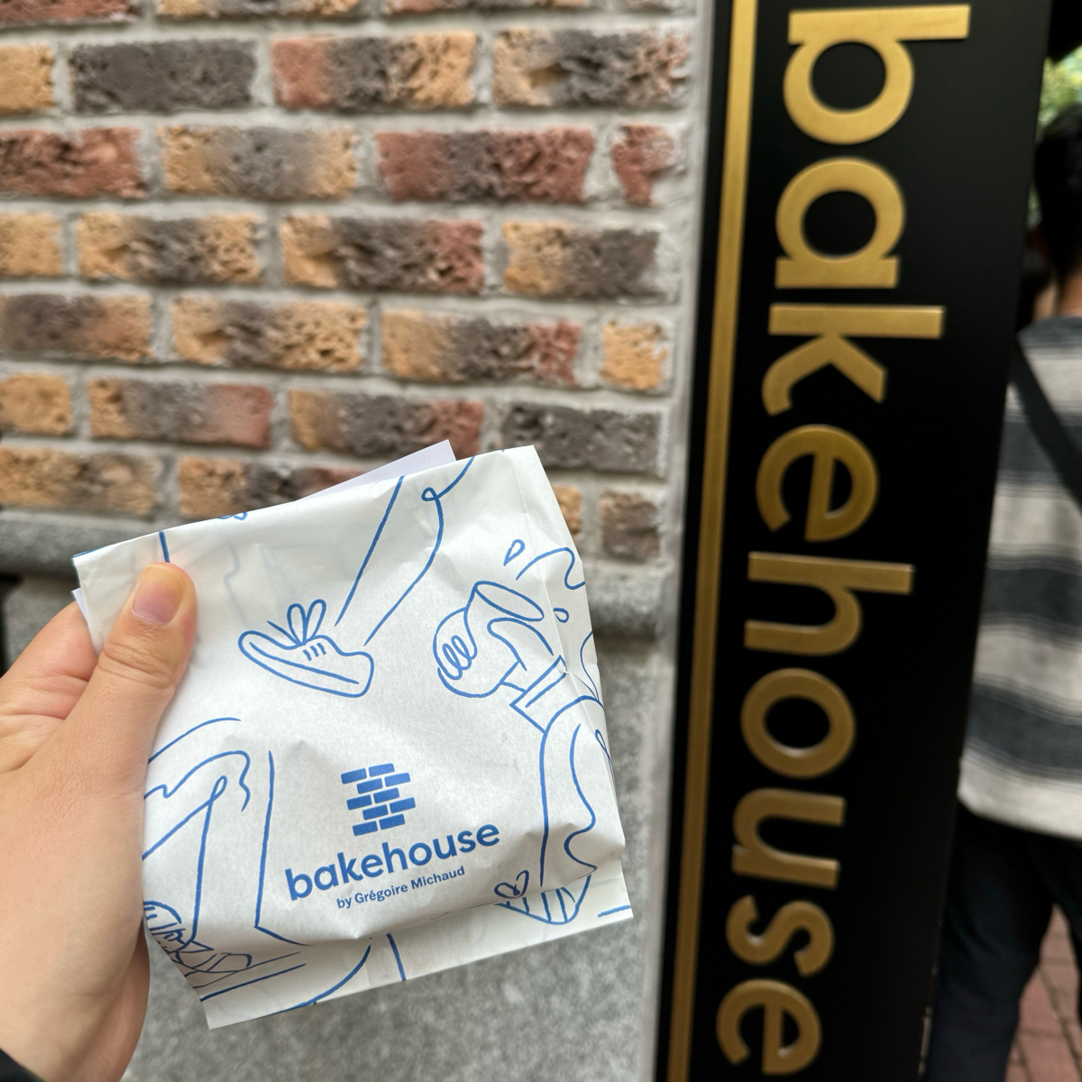 Bakehouse 銅鑼灣 のレストランの写真： byAna 