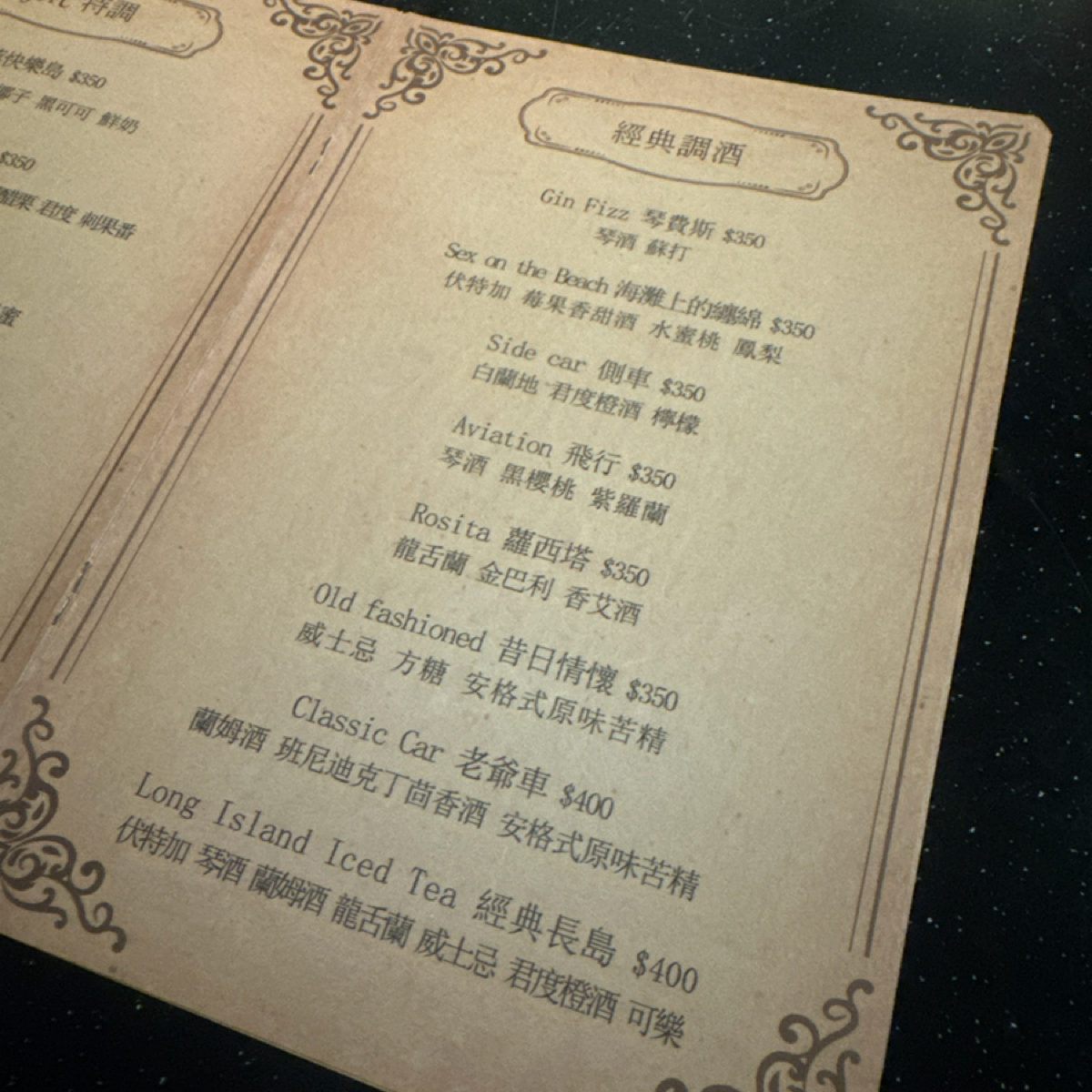 Menu image of Bar G.H.C:  shot by 三口元