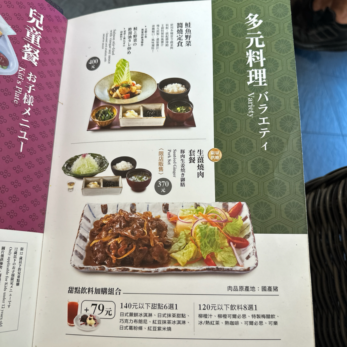 Menu image of 勝博殿 光復店:  shot by HG Chen