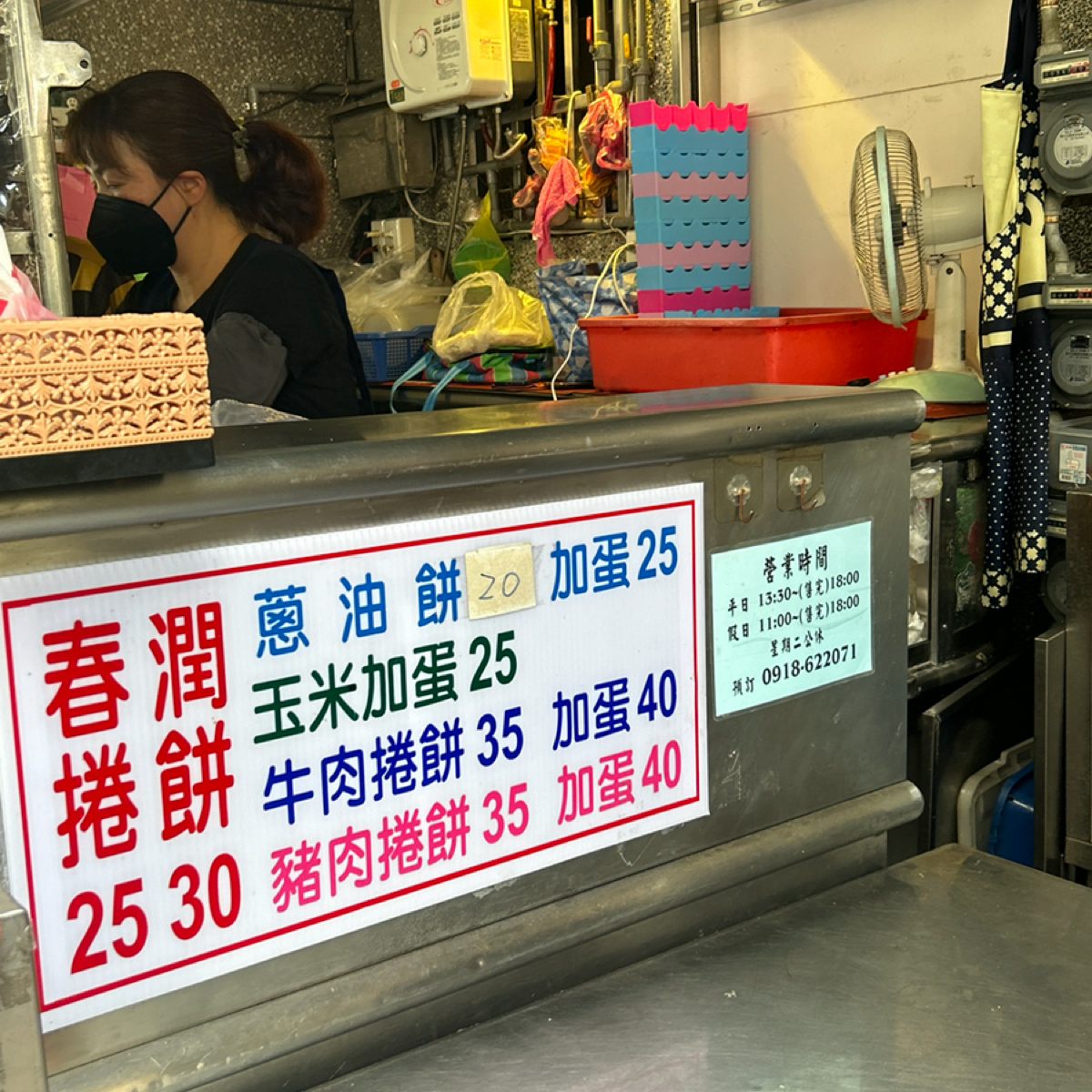 Menu image of 關西牛肉捲餅: 販售品項 shot by ching