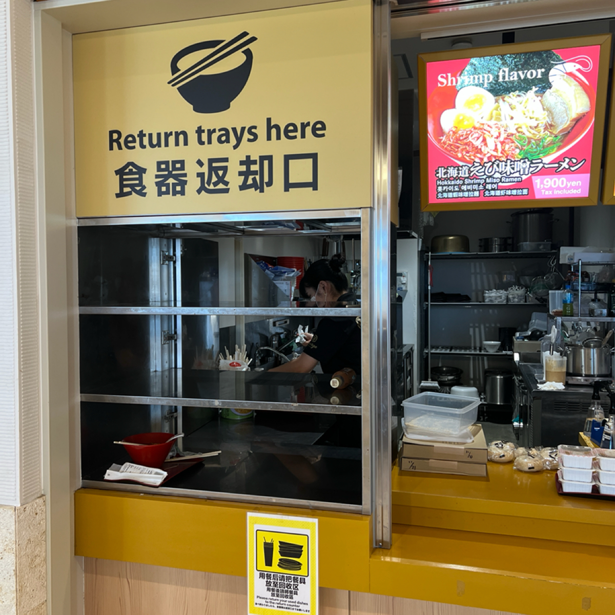 Ramen &amp; Takoyaki George 那霸機場 の雰囲気の写真： byRyan•X 