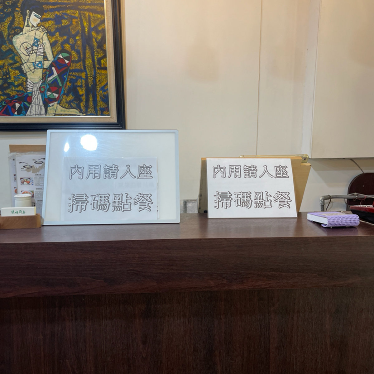 Menu image of 滇味廚房: 無實體菜單，入座後掃描桌上的QRcode點餐 shot by 等下吃什麼