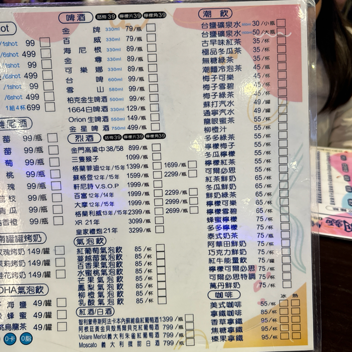 潮麵 のメニューの写真： by三口元 