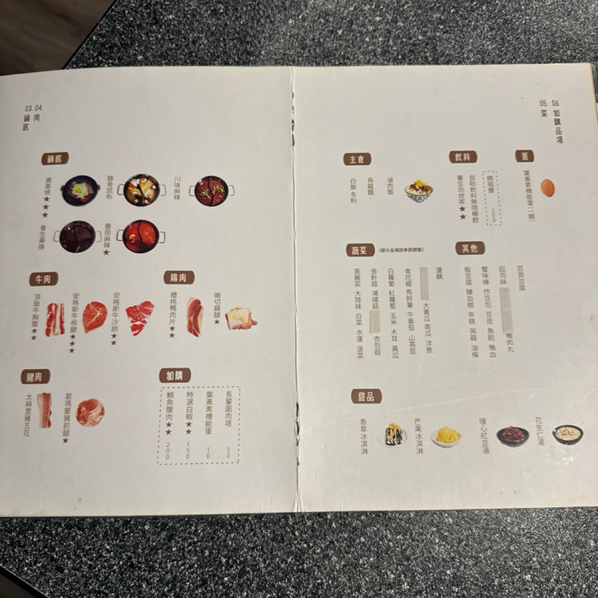 五麥壽喜燒鍋物 のメニューの写真： by嗚啦 