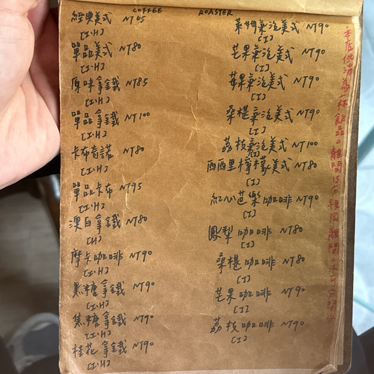 Menu image of 二木咖啡 FUTAGI COFFEE ROASTER:  shot by 三口元