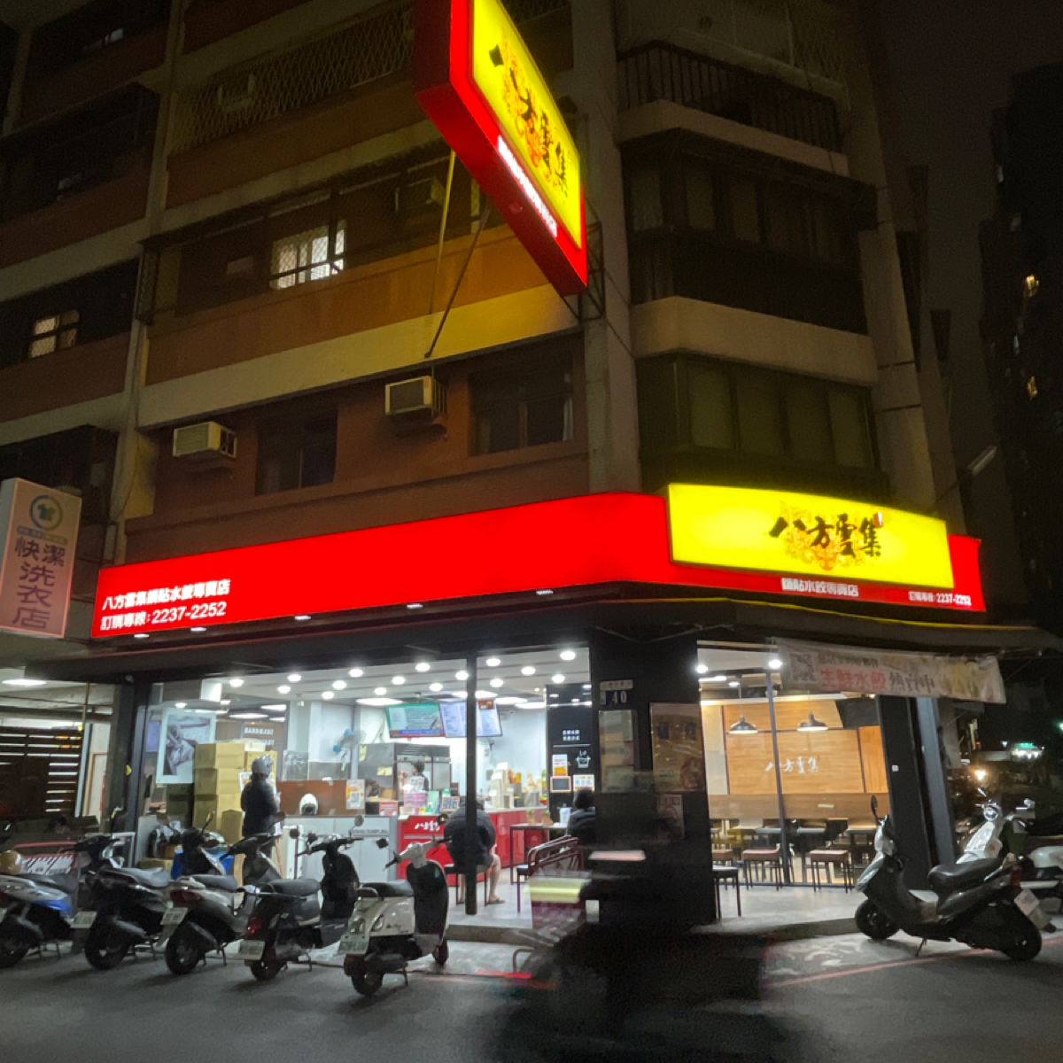 Vibe image of 八方雲集 台中梅亭東店:  shot by 一刻又一嗑