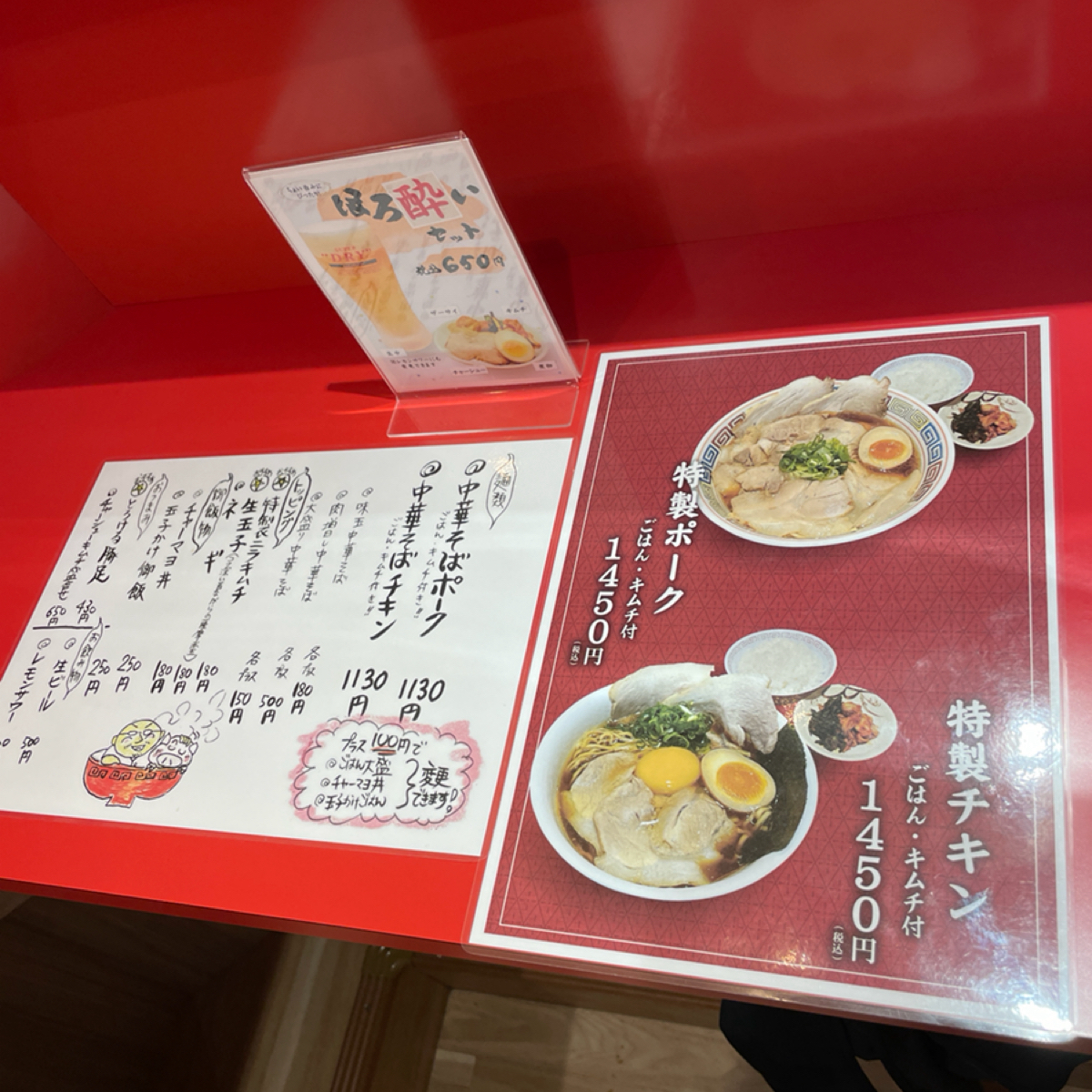 中華そば カドヤ食堂 クリスタ長堀店 のメニューの写真： byうまいもん 