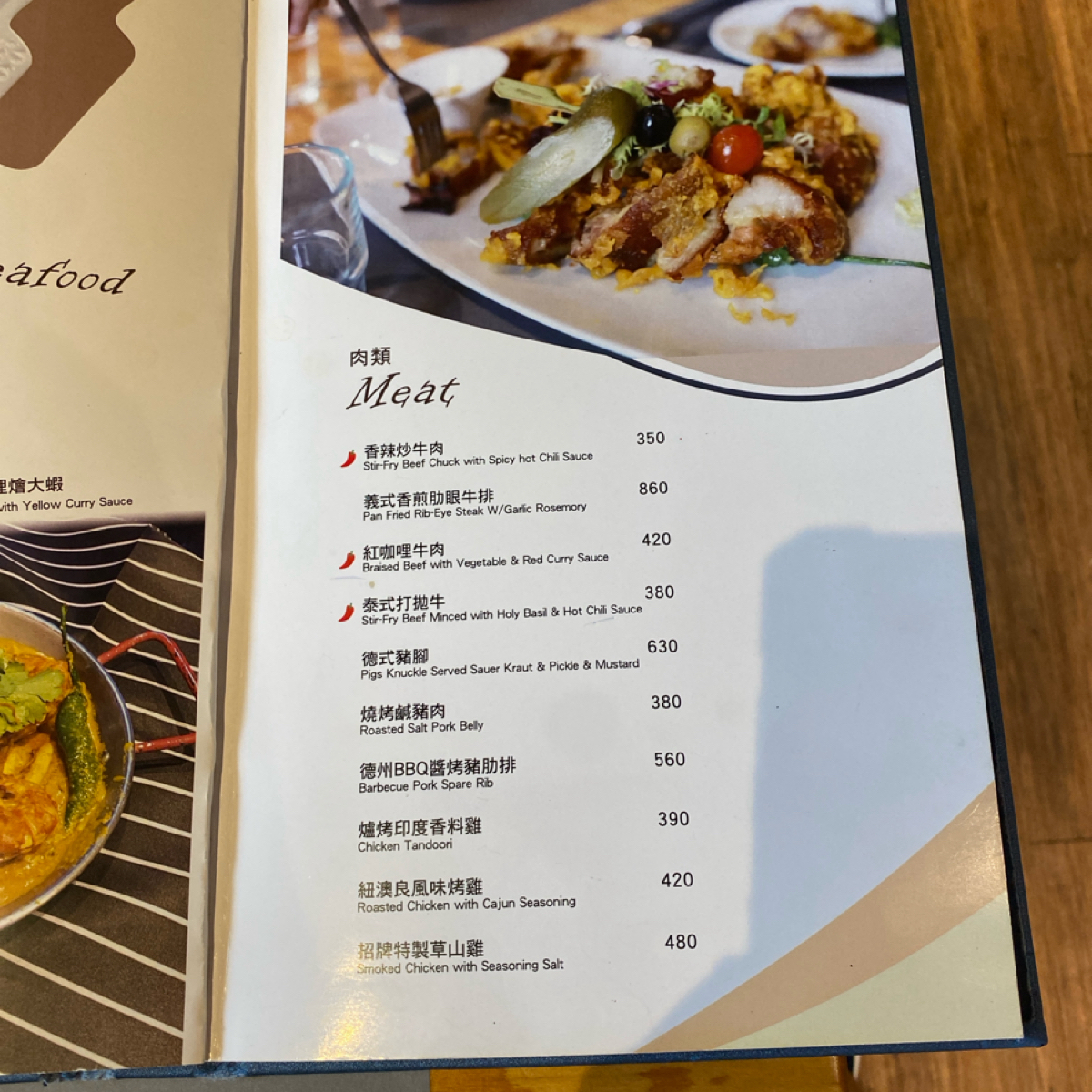 Menu image of 大衛小小羊 David&amp; Alpaca: 菜單 shot by Claudy