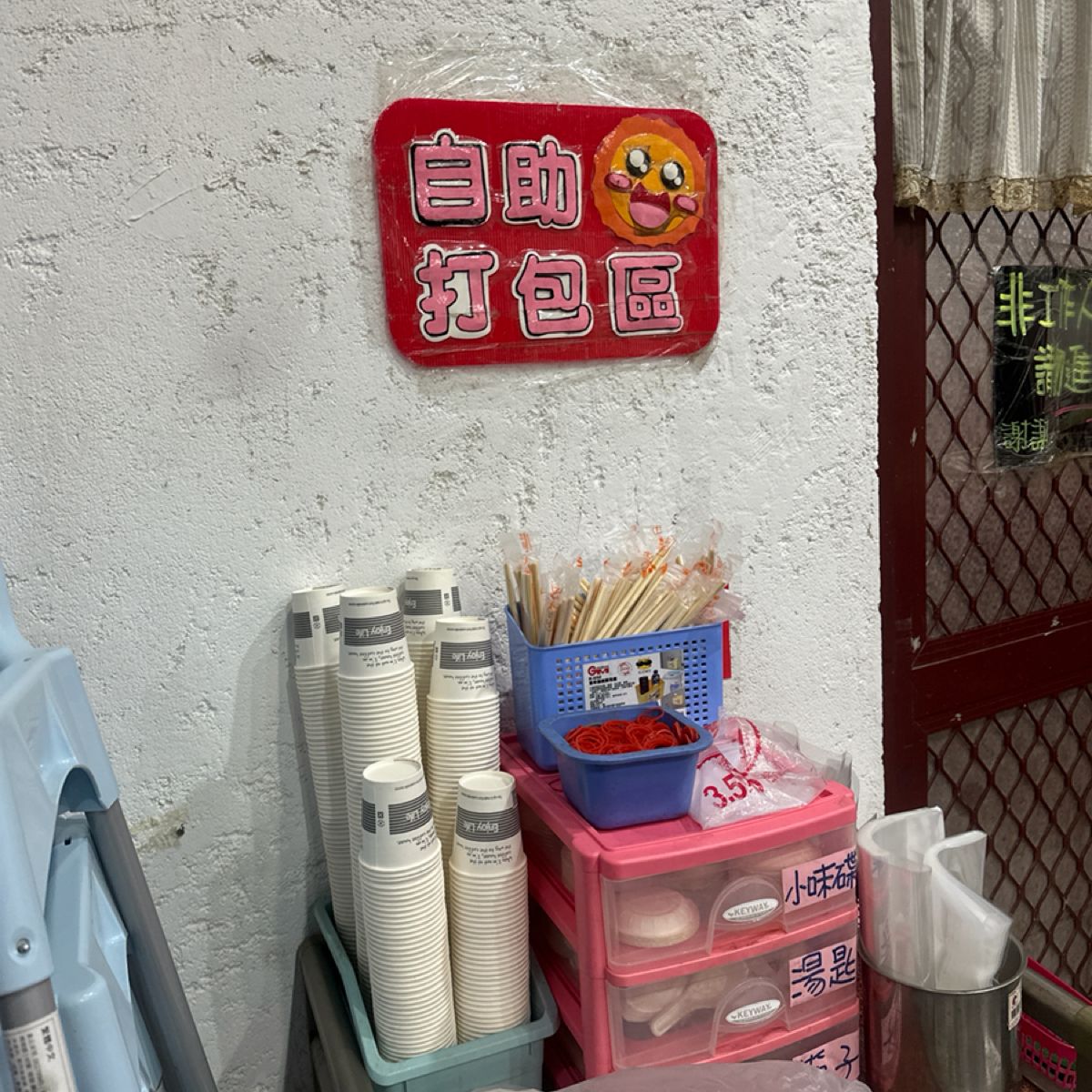Vibe image of 光之味客家風味創意料理: 自助大包區 shot by Luna一枚小吃貨