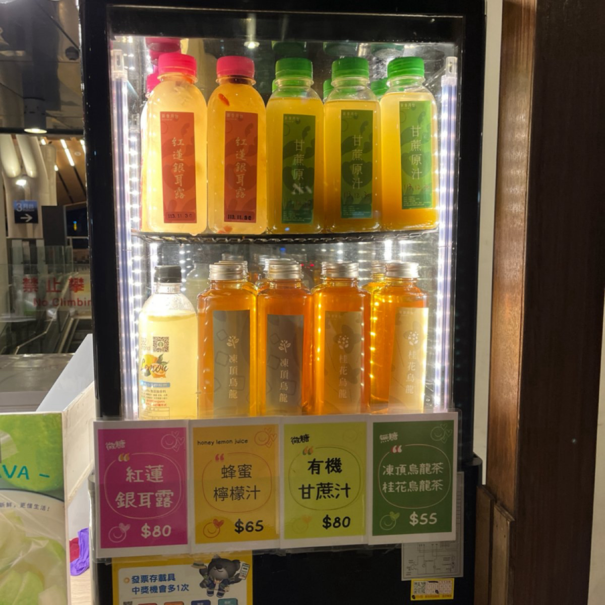 喜樂紅豆餅 花蓮車站店 的菜單圖片： 由小旋風Ray 拍攝