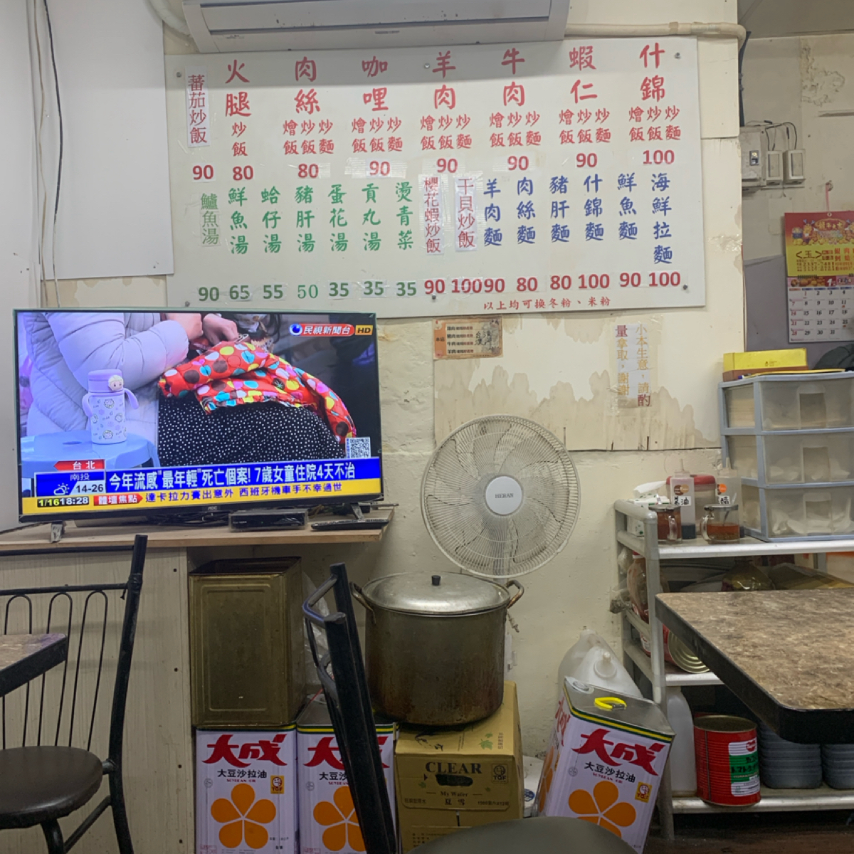 Menu image of 坤哥饕食(Kunge Canteen): 牆上菜單 shot by Astarion