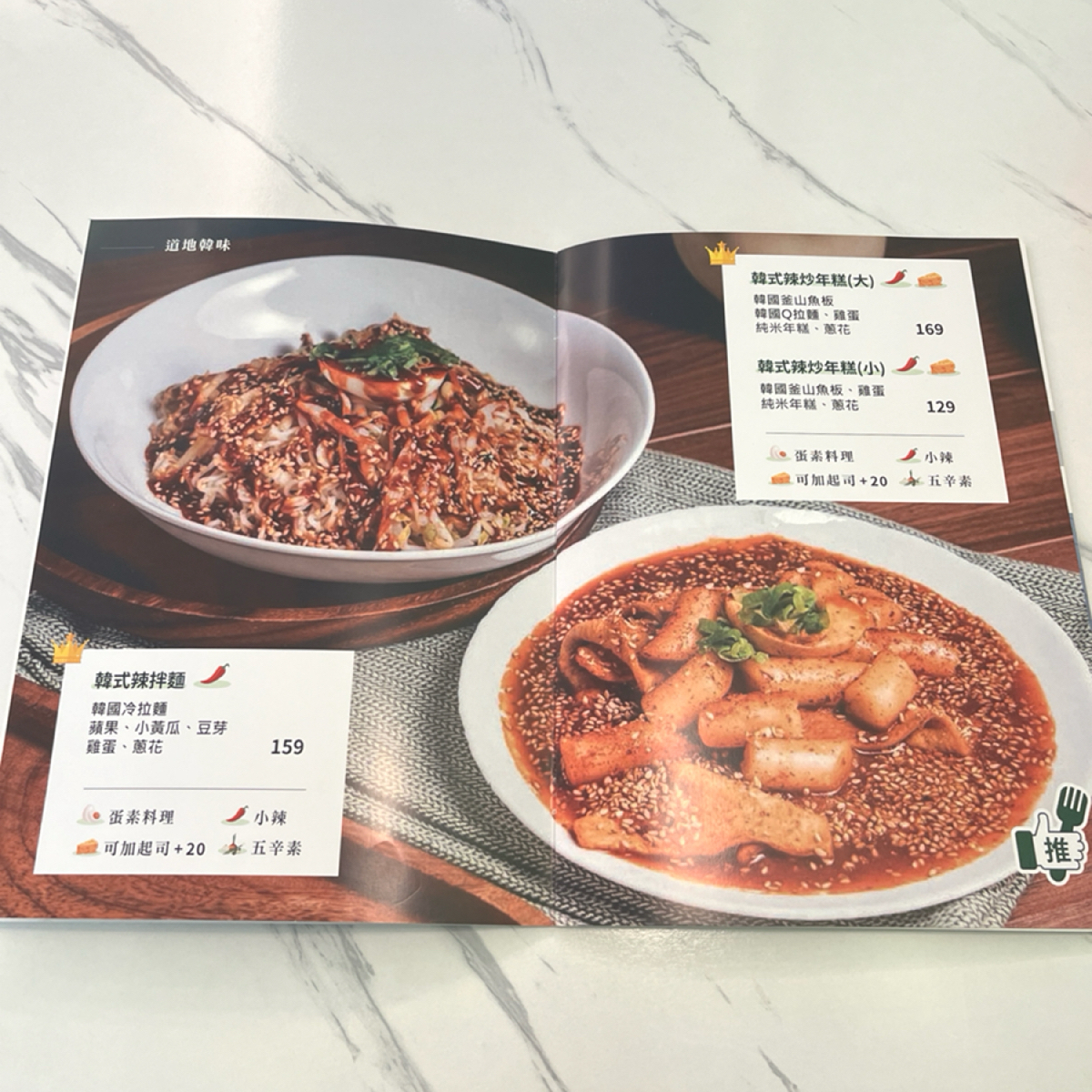 Menu image of 好吃飯捲舖 - 최고의김밥:  shot by Yan（吃飯打卡中）