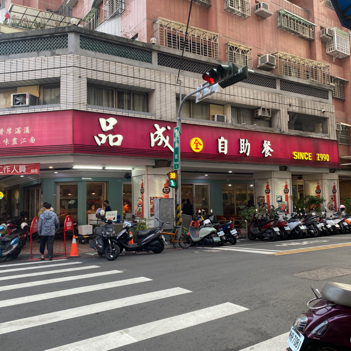 Vibe image of 品成自助餐: 店招牌 shot by Ash