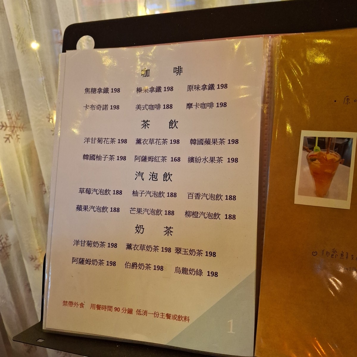 想想微韓輕食 のメニューの写真： by美食肥之豬 
