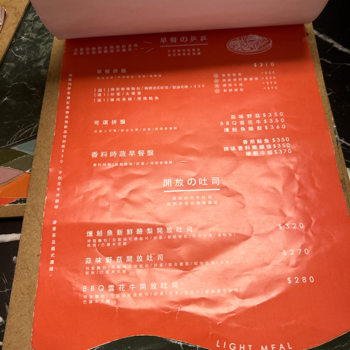 Re-title cfe のメニューの写真： bybbeeeat 