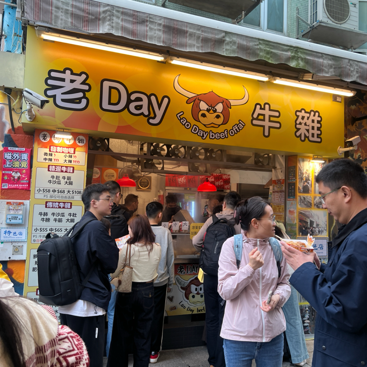 Vibe image of 老Day牛雜:  shot by 七咪