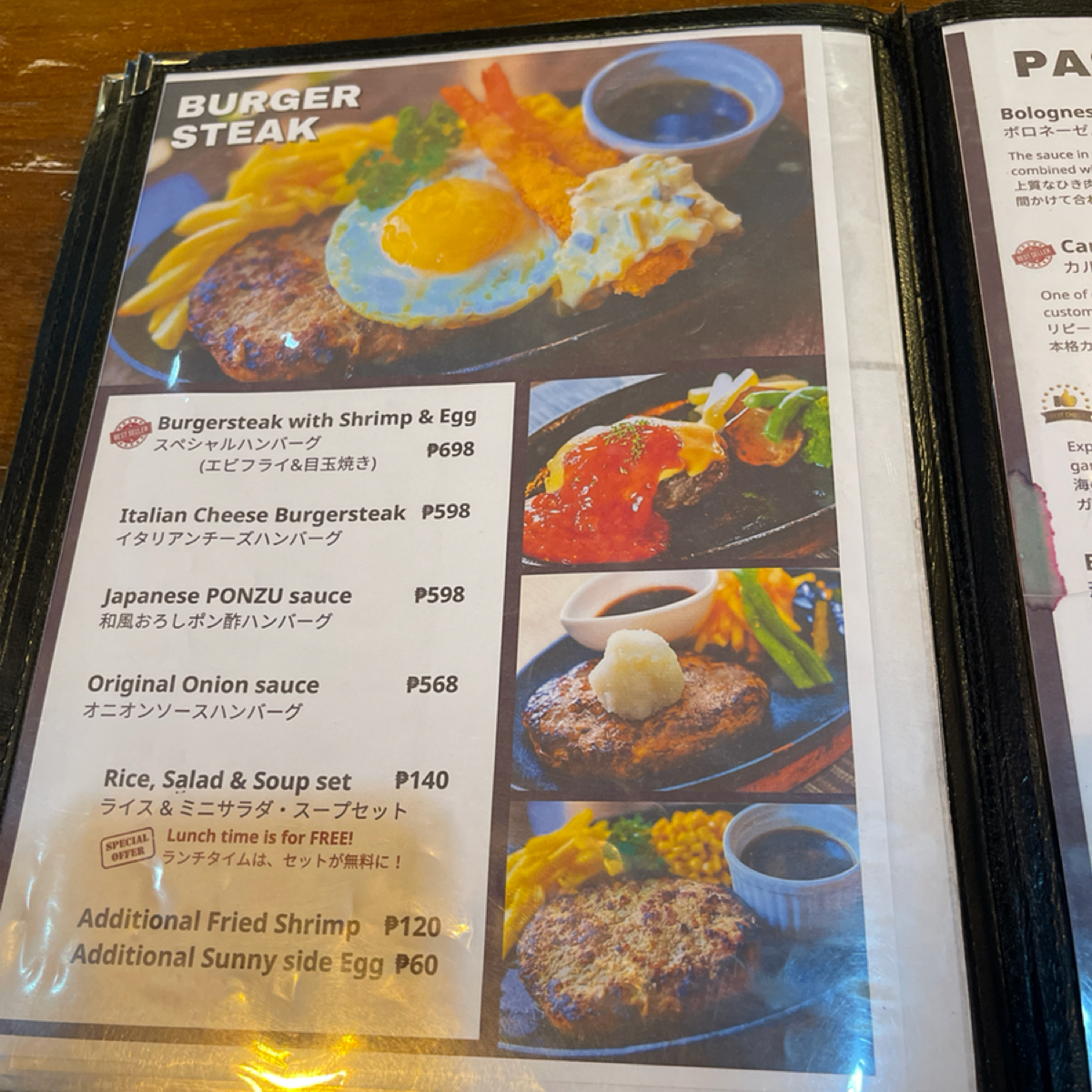 Menu image of Euphoria:  shot by 雜學生-吃點什麼
