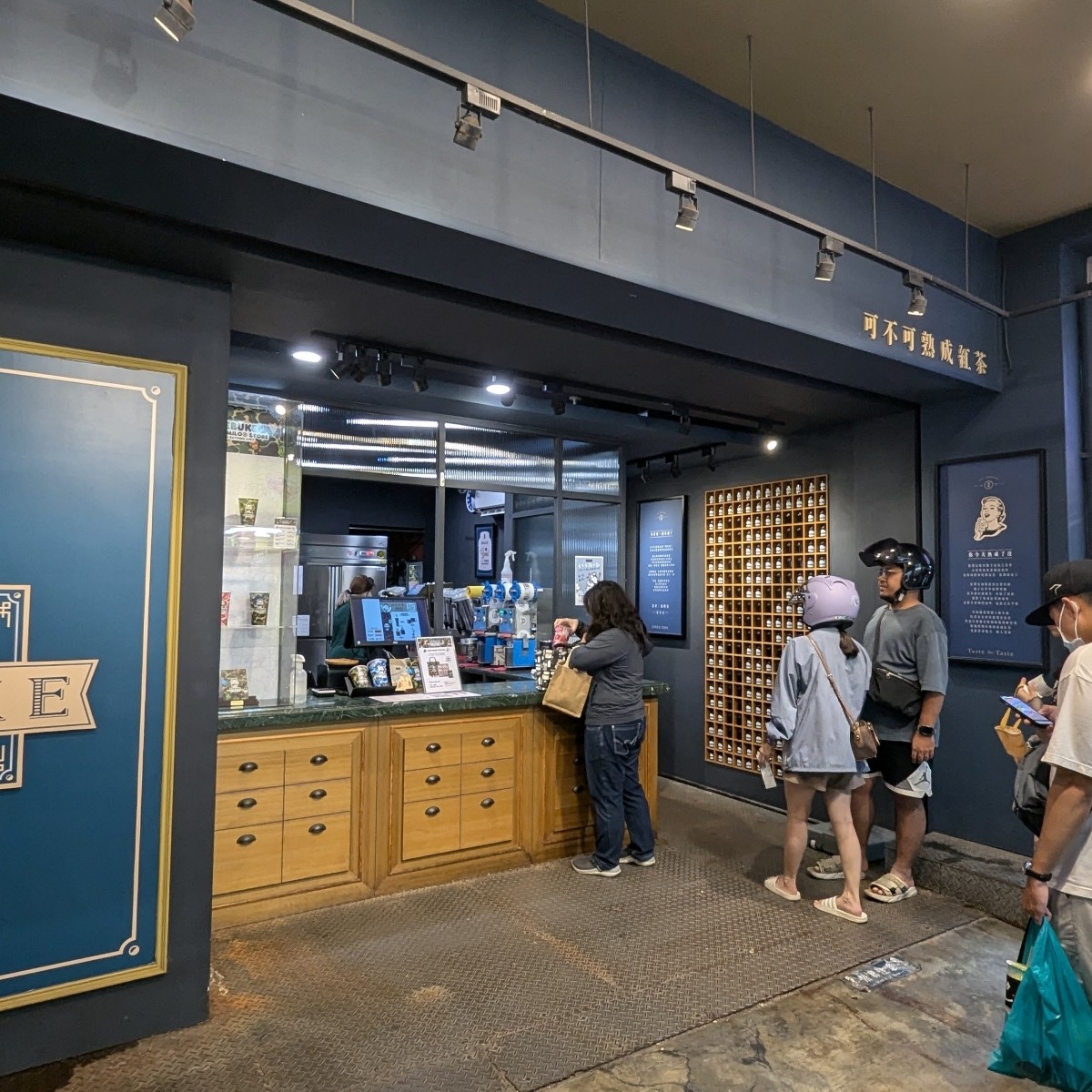 可不可熟成紅茶 台東正氣店 の雰囲気の写真： by美食玩很大 