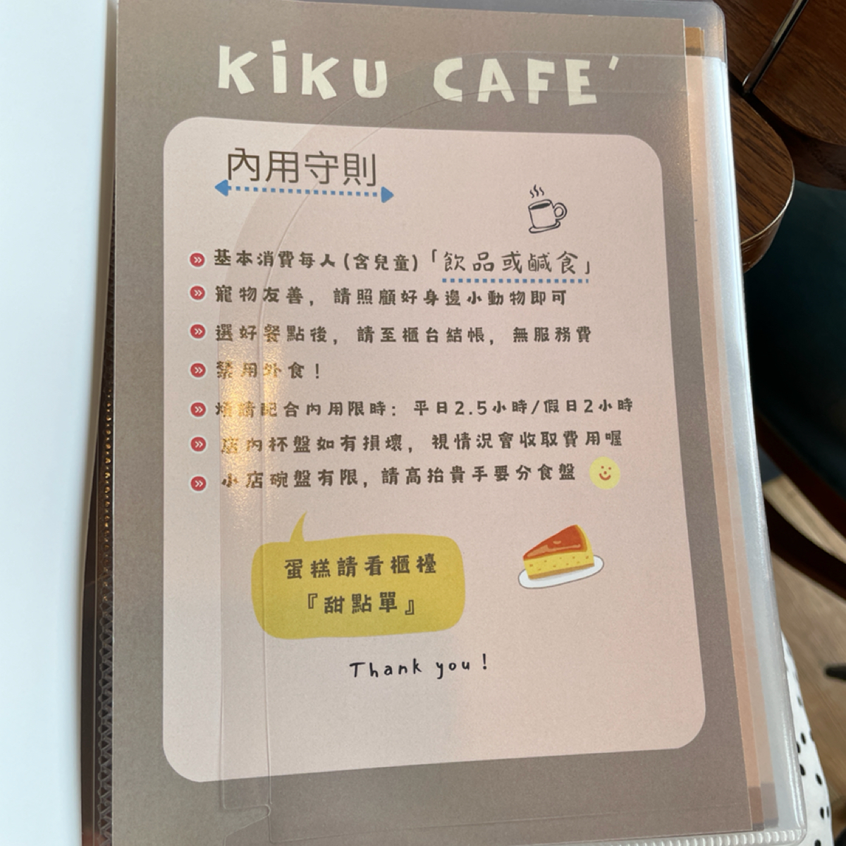 Menu image of Kiku cafe 芍米:  shot by Stella