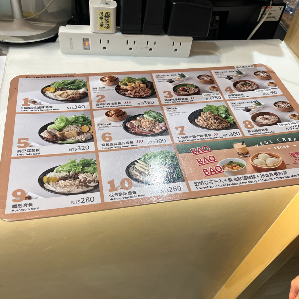 VEGE CREEK 蔬河 桃園機場店 的菜單圖片： 由Qoo 拍攝