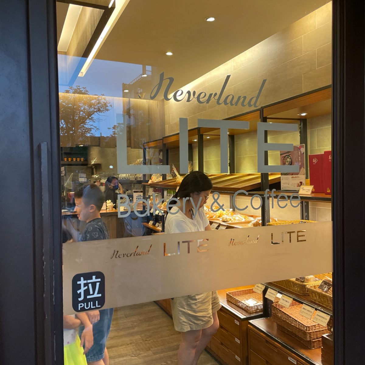Vibe image of Neverland Lite: 店門口的樣子
被誤會成單純麵包店真的一點也不意外… shot by 一刻又一嗑