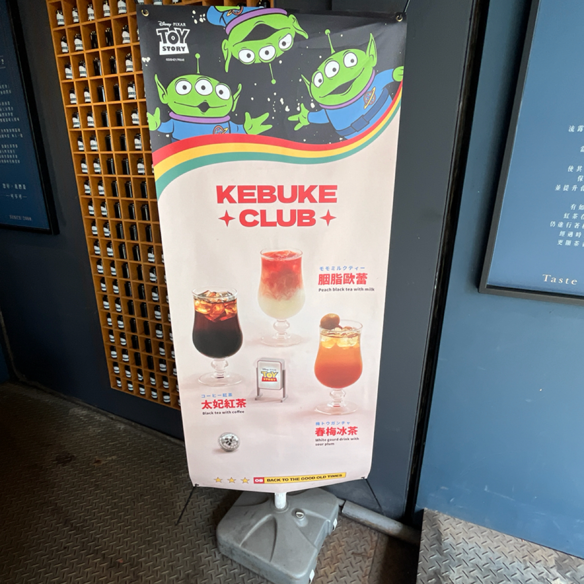 可不可熟成紅茶 台東正氣店 の雰囲気の写真：每當不知道要點什麼的時候，都很容易被這種大型立板吸引，因為拍起來好像很好喝的樣子😂 byYo 