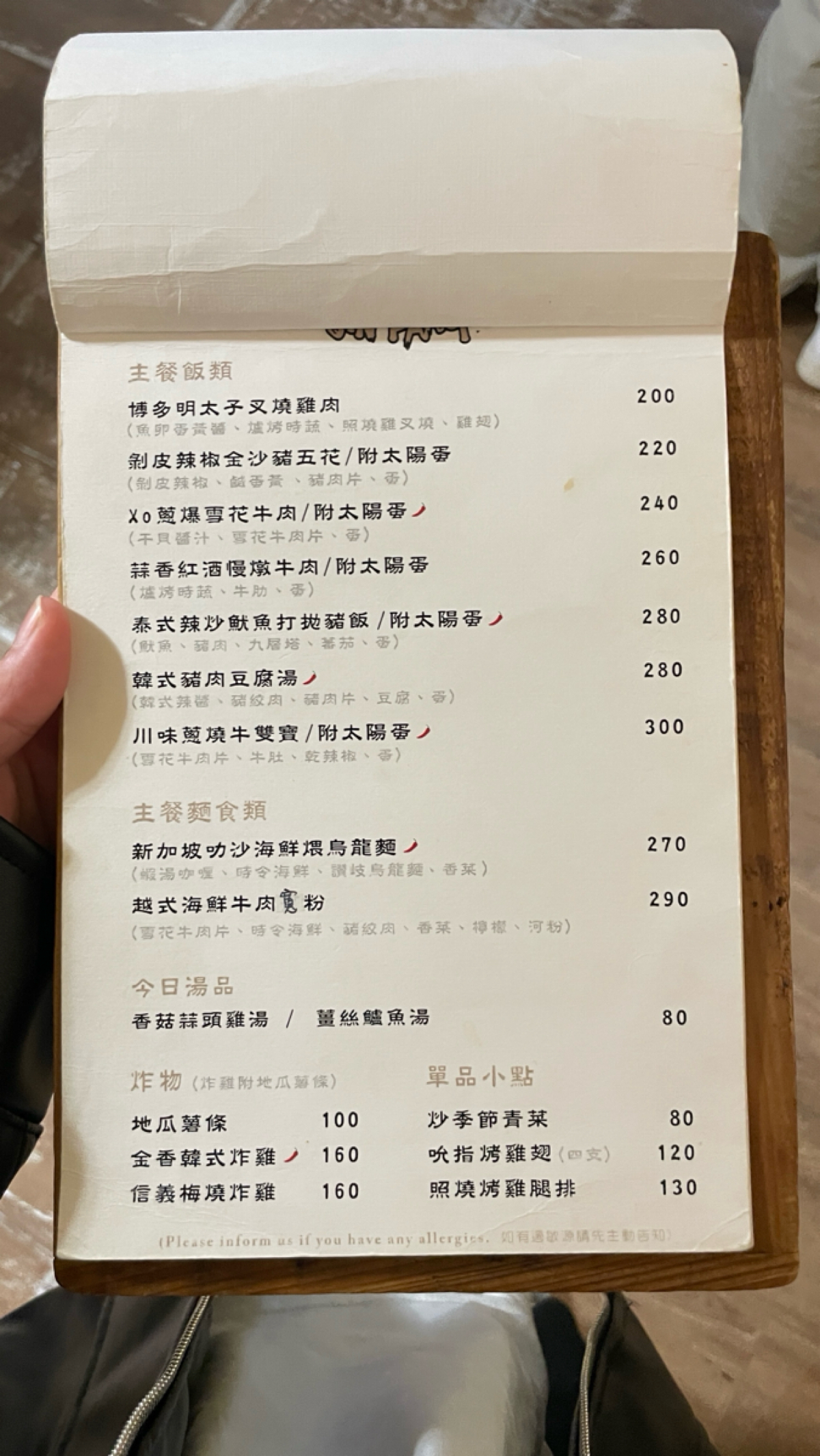 Menu image of 金香Jin pang:  shot by HIH J