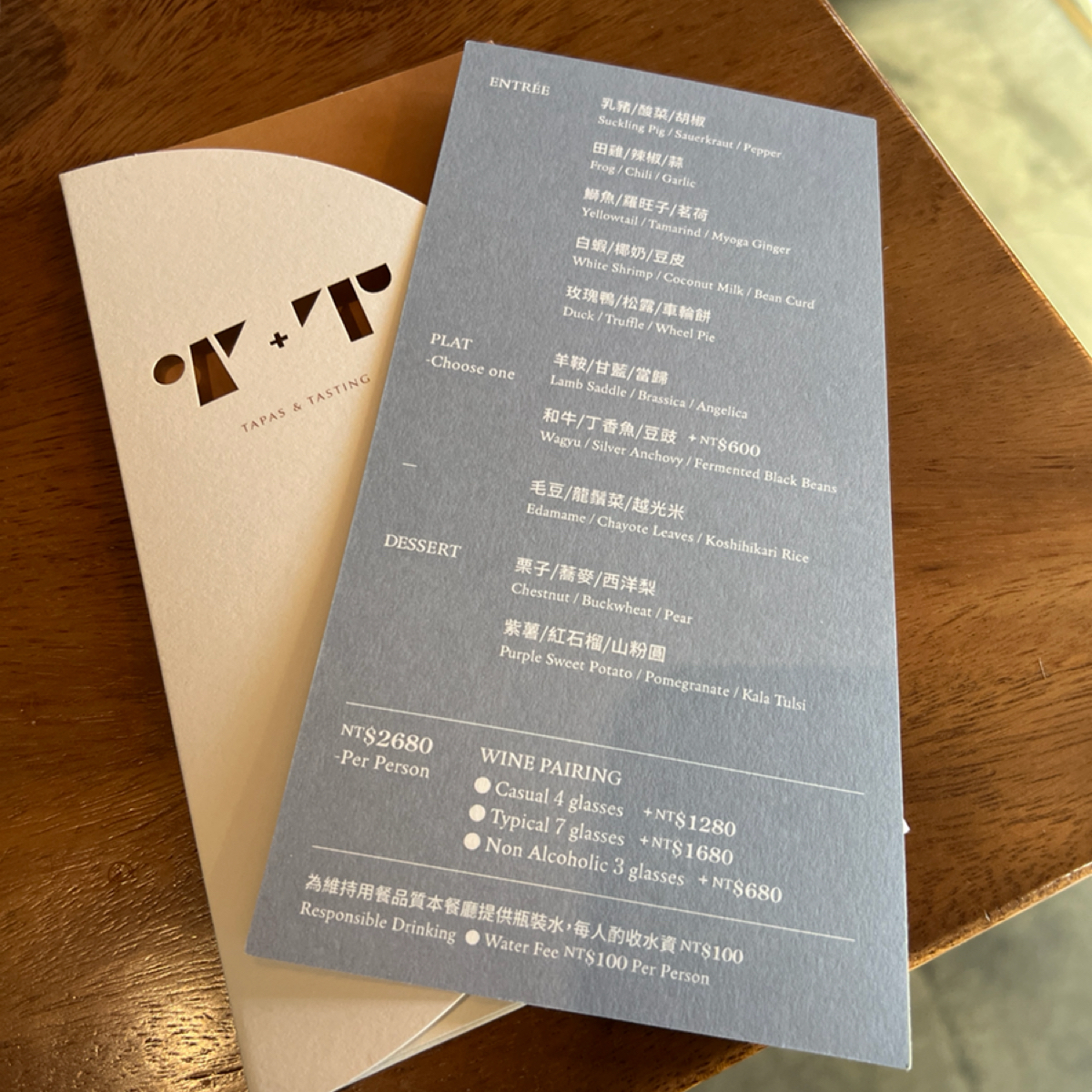 T+T のメニューの写真：菜單 by動吃動吃動吃 