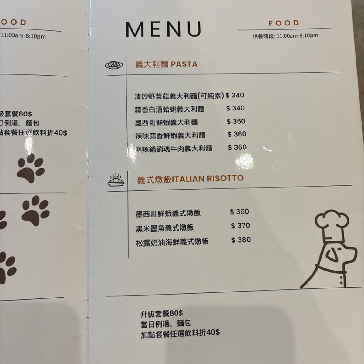 Menu image of 食。光機（寵物不落地）:  shot by Sunny吃美食
