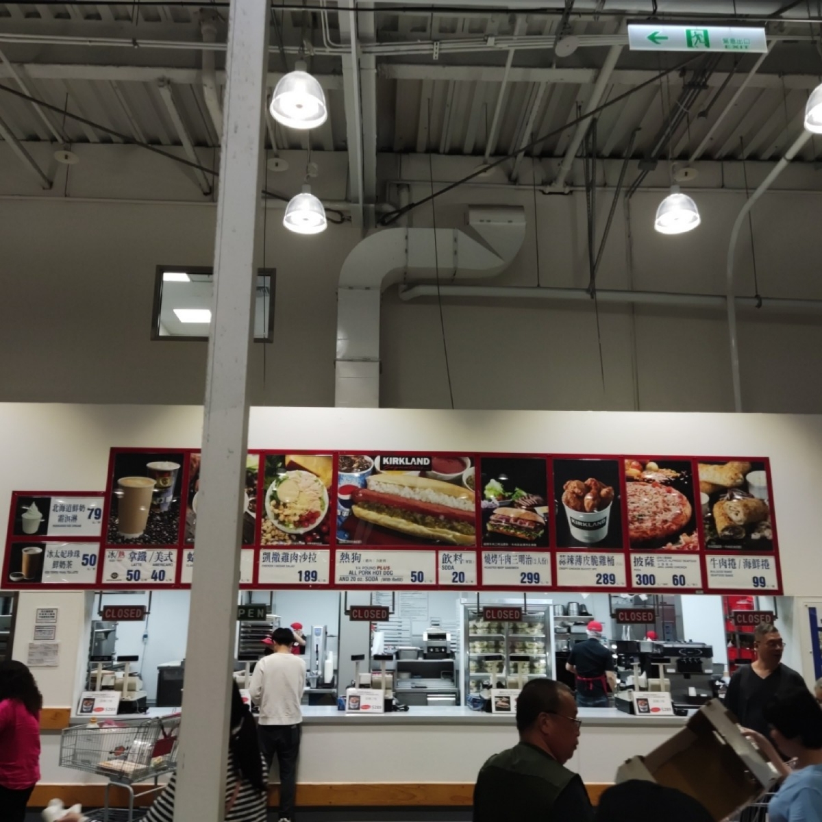 好市多 汐止店 的菜單圖片： 由Wiki 拍攝